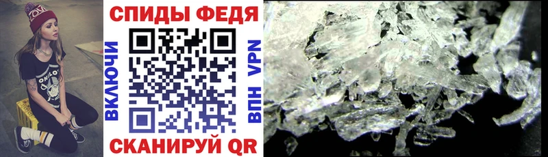 Купить закладки  Цоци-Юрт  Amphetamine 97% 