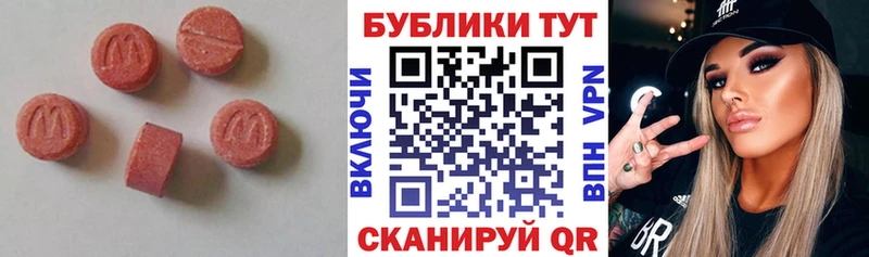 Купить закладки  Цоци-Юрт  ЭКСТАЗИ диски 