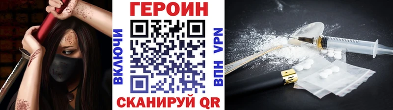 Купить где  Цоци-Юрт  ГЕРОИН афганец 