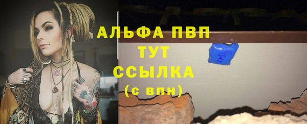 соль курить ск Пролетарск