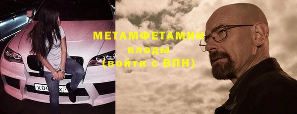 соль курить ск Пролетарск