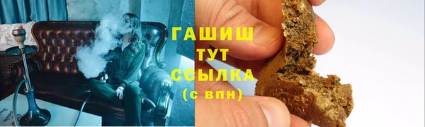 эйфоретик Протвино