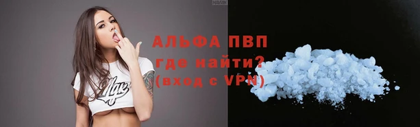 соль курить ск Пролетарск