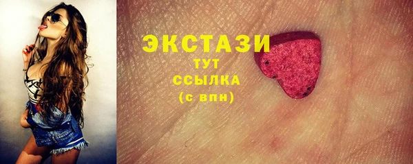 соль курить ск Пролетарск