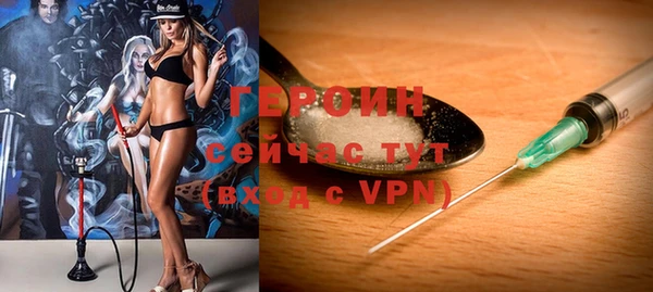 эйфоретик Протвино