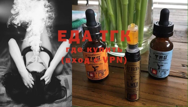 гидра Приозерск