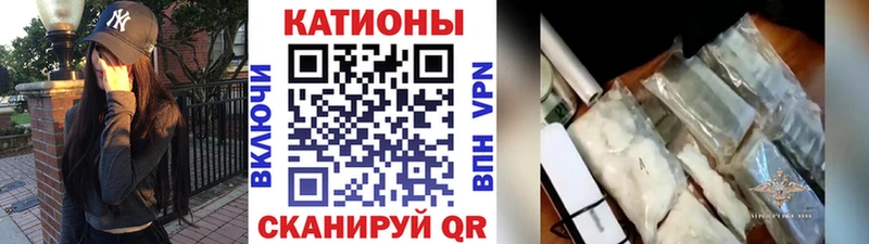 Меф мука  Купить  Цоци-Юрт 