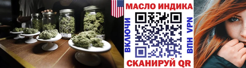 Купить закладки  Цоци-Юрт  ТГК вейп с тгк 